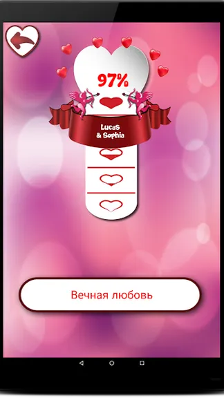 Скриншот 6/10