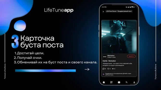 Скриншот 4/5