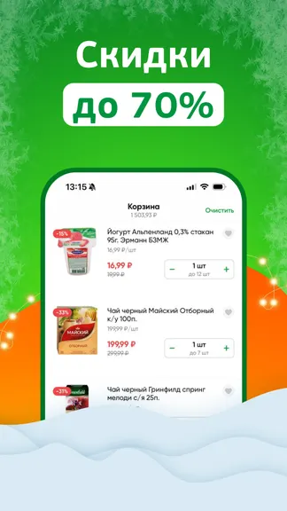 Скриншот 3/4