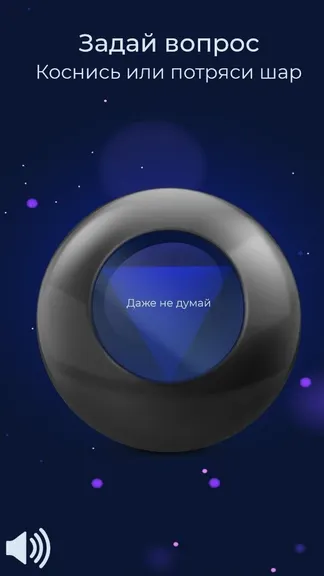 Скриншот 1/3