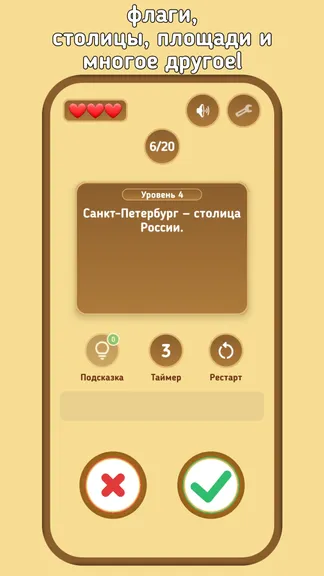 Скриншот 4/6