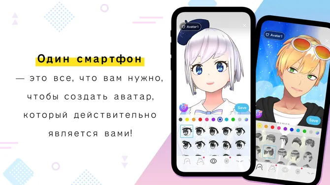 Скриншот 2/6