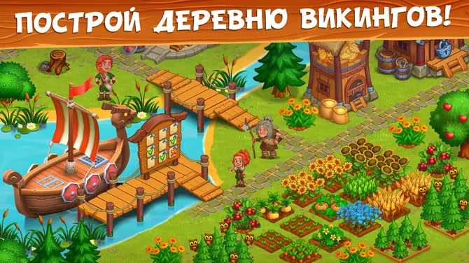 Скриншот 5/10