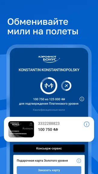 Скриншот 3/8