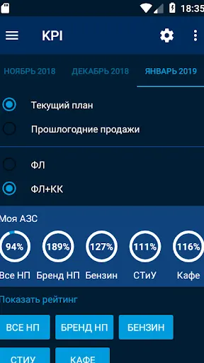 Скриншот 6/8
