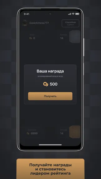 Скриншот 5/5
