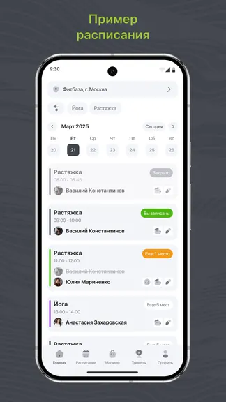 Скриншот 1/3