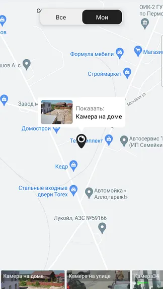 Скриншот 6/10