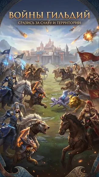 Скриншот 4/5