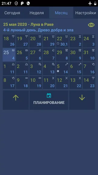 Скриншот 3/5