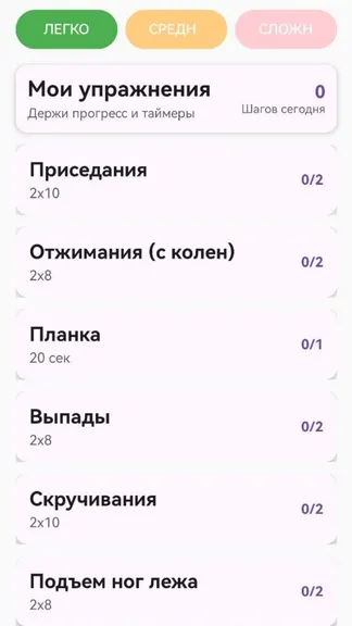Скриншот 4/8