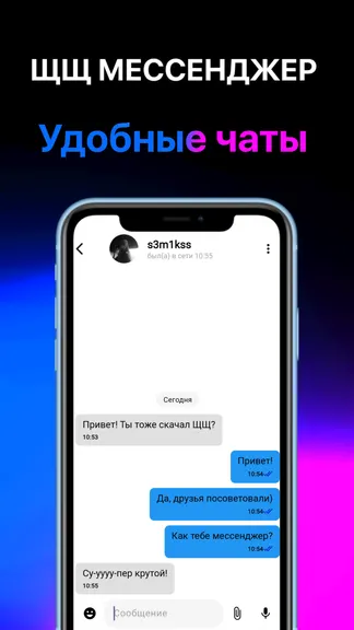 Скриншот 3/4