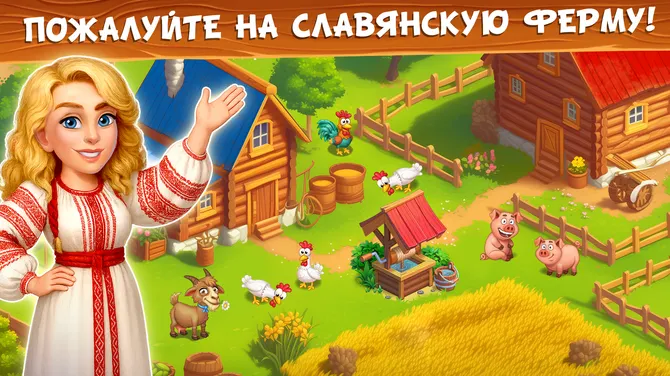 Скриншот 1/10