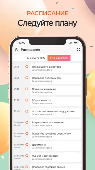 Скриншот 6/6