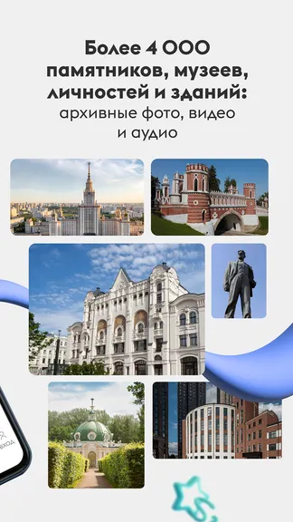 Скриншот 4/5
