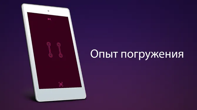 Скриншот 5/8