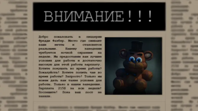 Скриншот 2/8