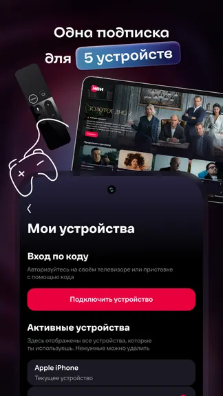 Скриншот 7/9