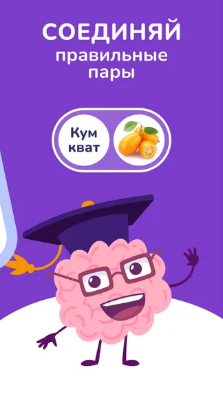 Скриншот 2/5