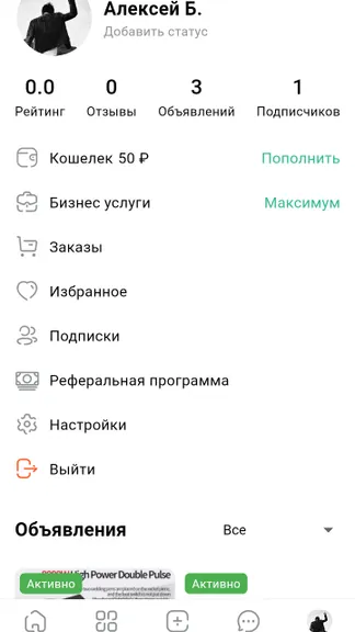 Скриншот 7/7