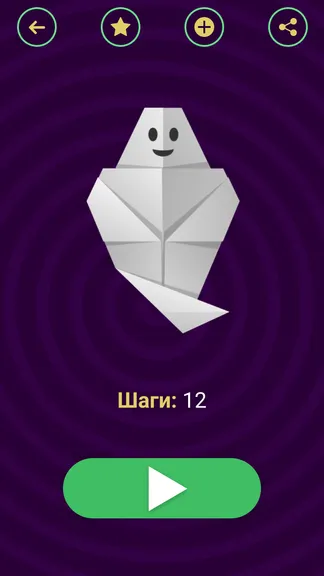 Скриншот 5/7