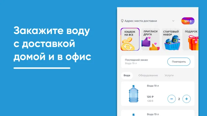 Скриншот 1/5
