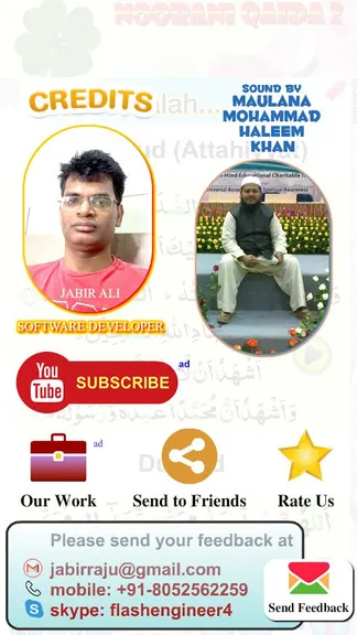 Скриншот 1/8