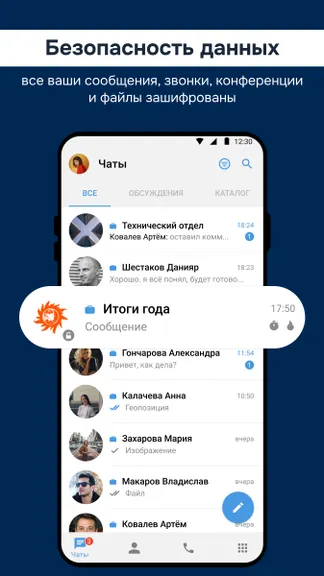 Скриншот 5/5