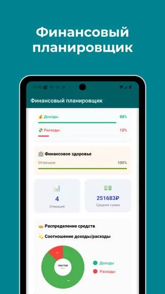 Скриншот 2/4