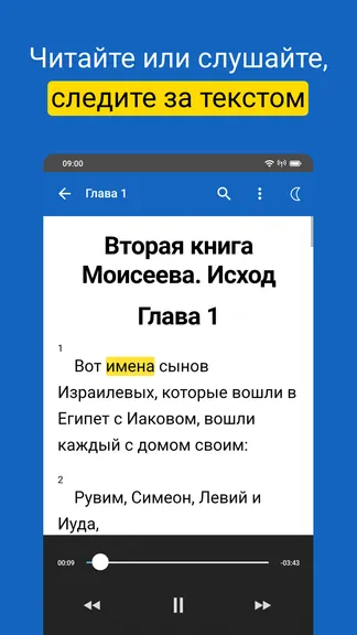 Скриншот 1/7