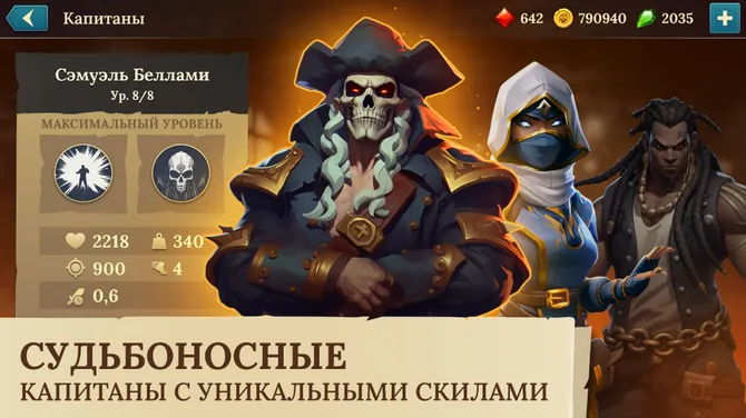 Скриншот 7/7