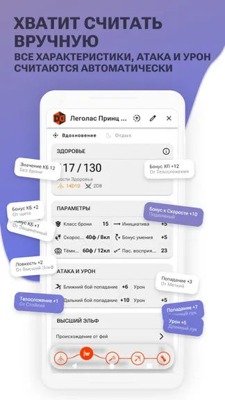 Скриншот 2/6