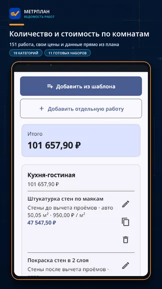 Скриншот 5/5