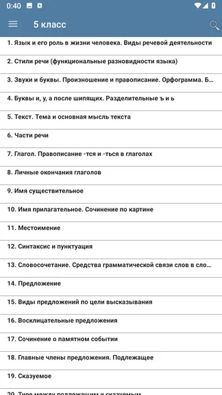 Скриншот 2/7