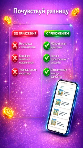 Скриншот 3/3