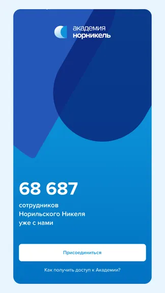 Скриншот 1/6