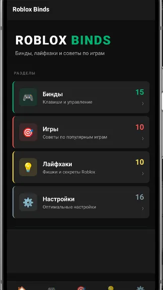 Скриншот 1/1