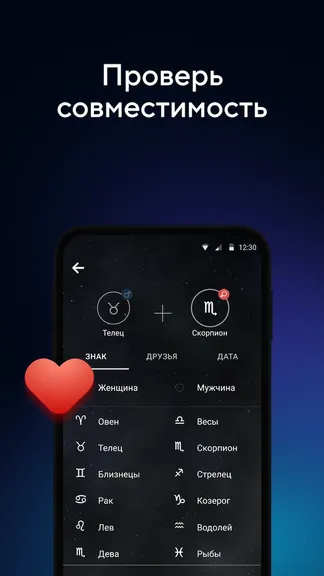 Скриншот 5/6