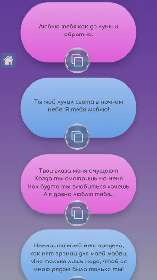 Скриншот 4/4