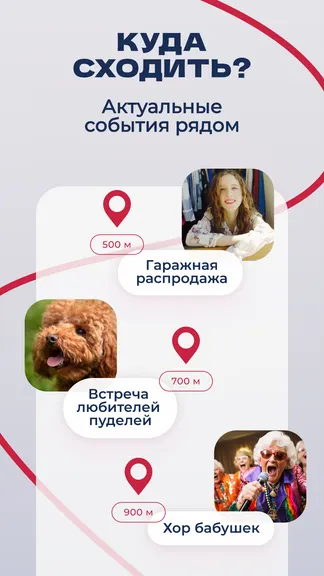 Скриншот 3/6