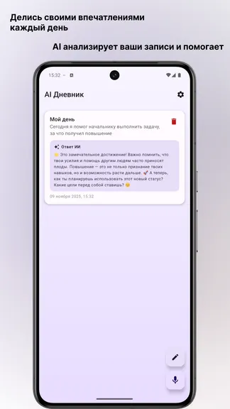 Скриншот 1/3
