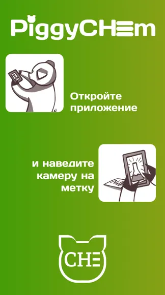 Скриншот 4/4