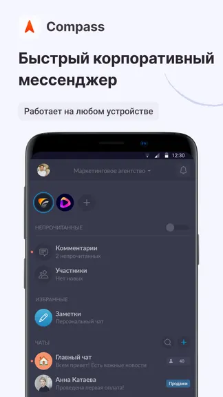 Скриншот 1/8