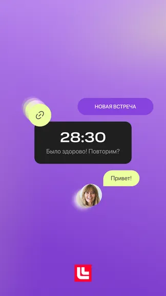 Скриншот 5/5