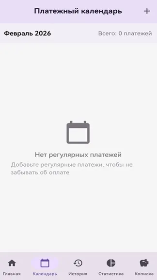 Скриншот 5/7