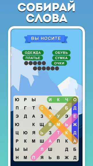 Скриншот 5/5