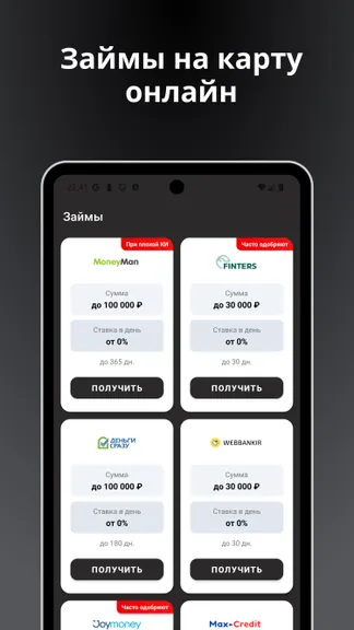 Скриншот 1/3