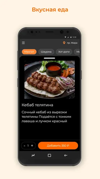 Скриншот 2/3