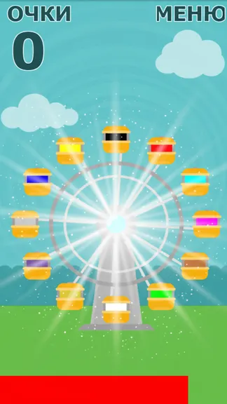 Скриншот 3/3