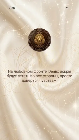 Скриншот 3/3